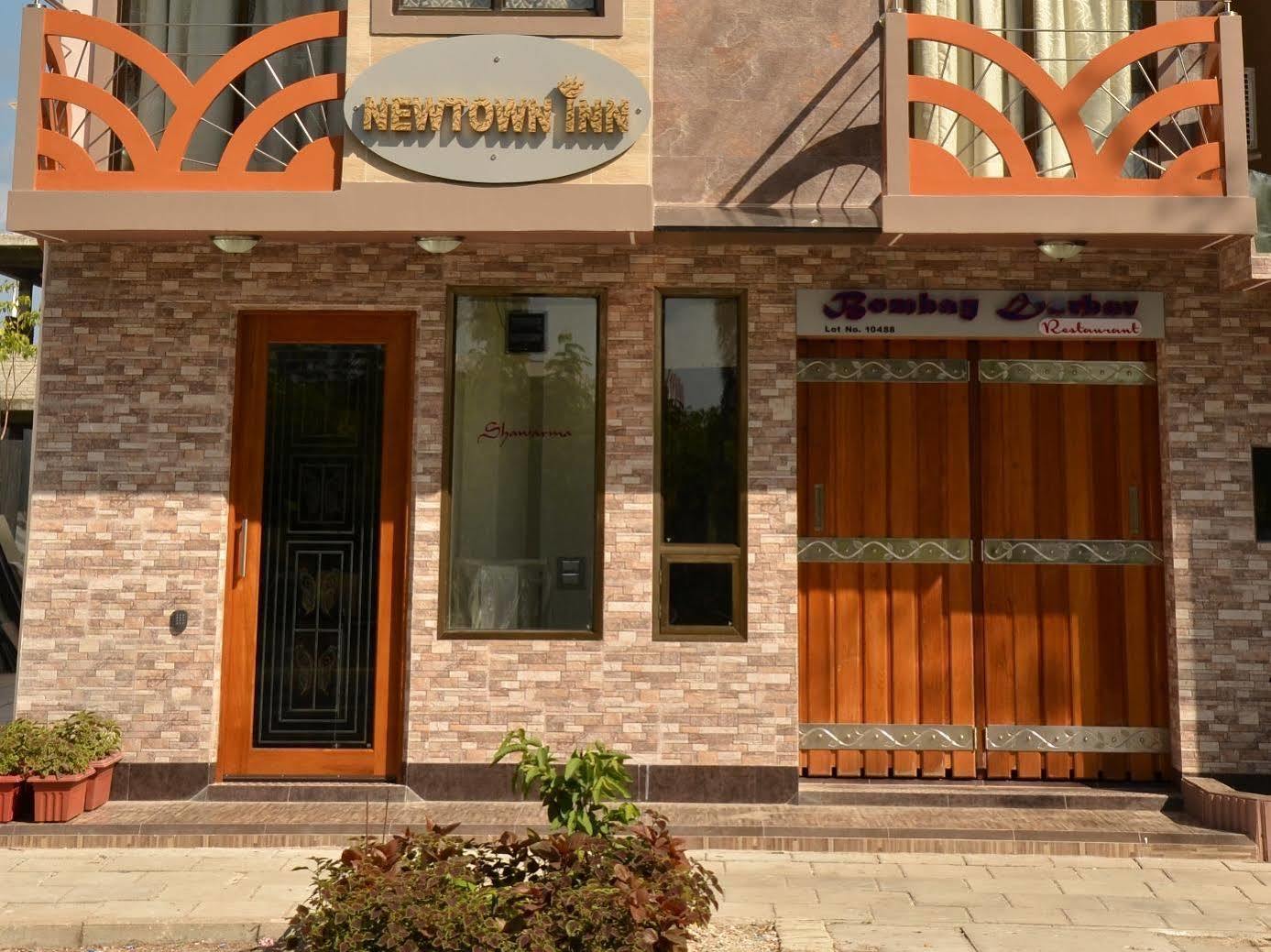הולהומאל Newtown Inn מראה חיצוני תמונה